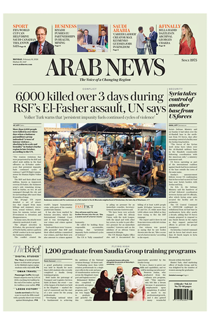 Prima pagina Arab News di oggi - Quotidiano estero
