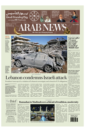 Prima pagina Arab News di oggi - Quotidiano estero