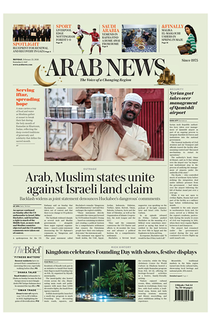 Prima pagina Arab News di oggi - Quotidiano estero