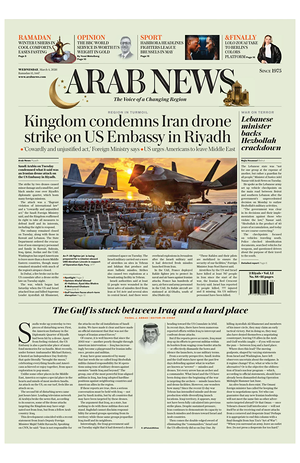 Prima pagina Arab News di oggi - Quotidiano estero