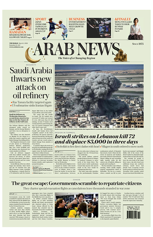 Prima pagina Arab News di oggi - Quotidiano estero
