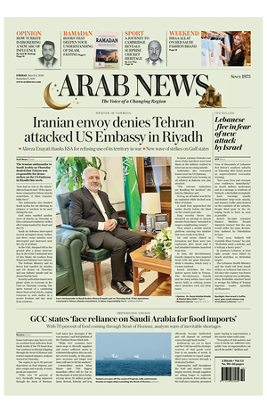 Prima pagina Arab News di oggi - Quotidiano estero
