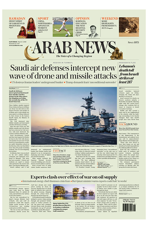 Prima pagina Arab News di oggi - Quotidiano estero