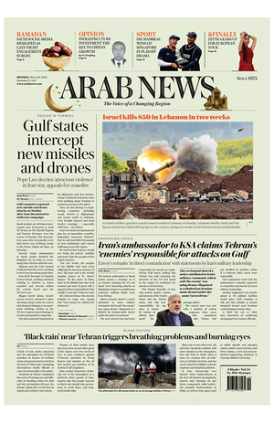 Prima pagina Arab News di oggi - Quotidiano estero