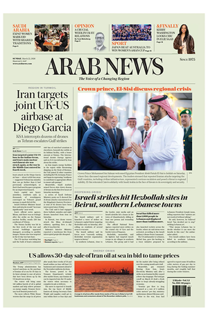 Prima pagina Arab News di oggi - Quotidiano estero