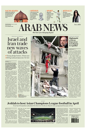 Prima pagina Arab News di oggi - Quotidiano estero