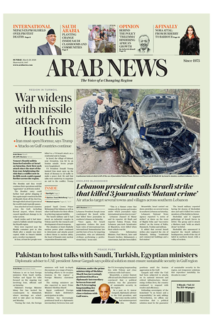 Prima pagina Arab News di oggi - Quotidiano estero