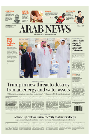 Prima pagina Arab News di oggi - Quotidiano estero