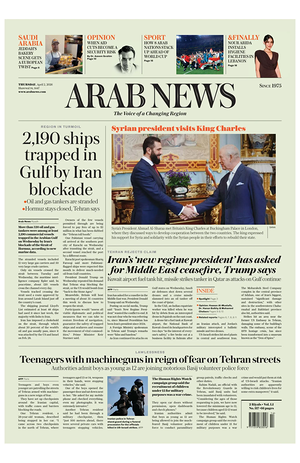 Prima pagina Arab News di oggi - Quotidiano estero
