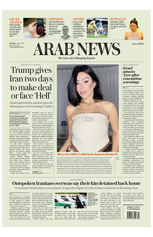 Prima pagina Arab News di oggi - Quotidiano estero