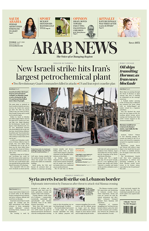 Prima pagina Arab News di oggi - Quotidiano estero