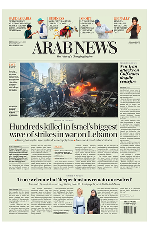 Prima pagina Arab News di oggi - Quotidiano estero