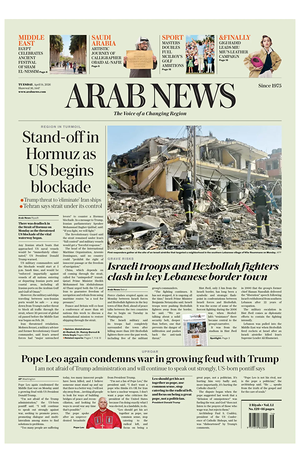 Prima pagina Arab News di oggi - Quotidiano estero