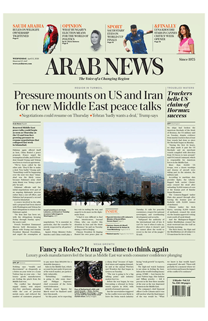 Prima pagina Arab News di oggi - Quotidiano estero