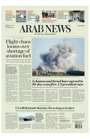 Prima pagina Arab News di oggi - Quotidiano estero