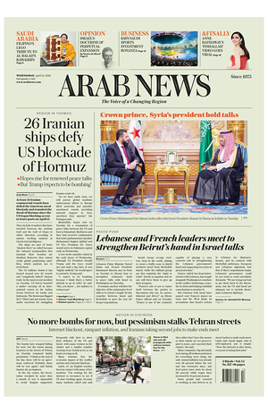 Prima pagina Arab News di oggi - Quotidiano estero