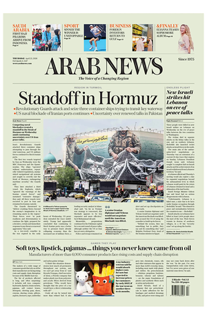 Prima pagina Arab News di oggi - Quotidiano estero