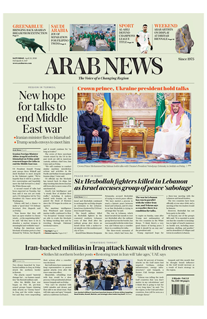 Prima pagina Arab News di oggi - Quotidiano estero