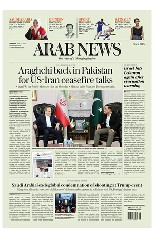 Prima pagina Arab News di oggi - Quotidiano estero