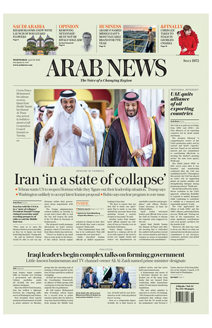 Prima pagina Arab News di oggi - Quotidiano estero