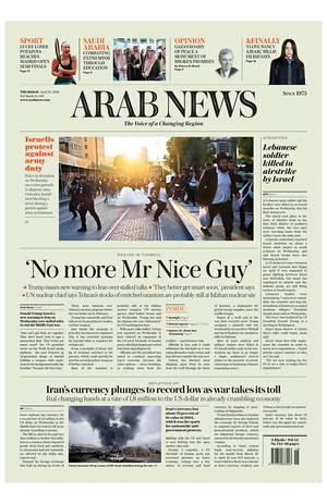 Prima pagina Arab News di oggi - Quotidiano estero