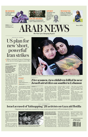 Prima pagina Arab News di oggi - Quotidiano estero