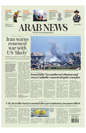 Prima pagina Arab News di oggi - Quotidiano estero