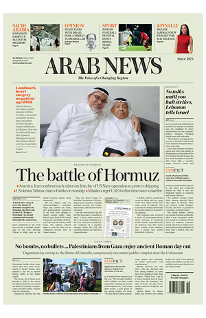 Prima pagina Arab News di oggi - Quotidiano estero