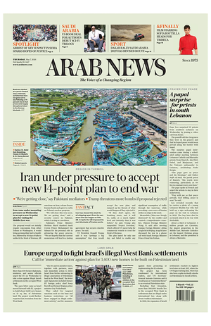 Prima pagina Arab News di oggi - Quotidiano estero