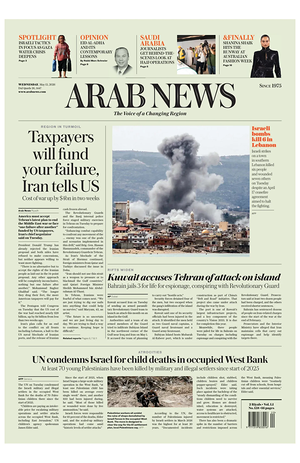 Prima pagina Arab News di oggi - Quotidiano estero