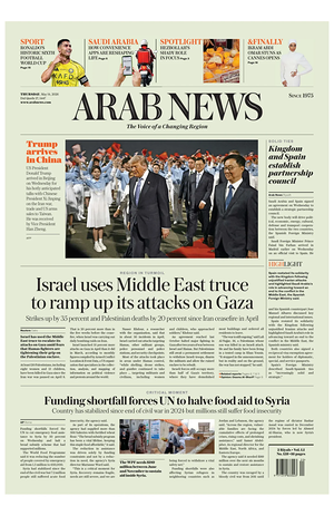 Prima pagina Arab News di oggi - Quotidiano estero