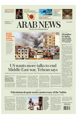 Prima pagina Arab News di oggi - Quotidiano estero