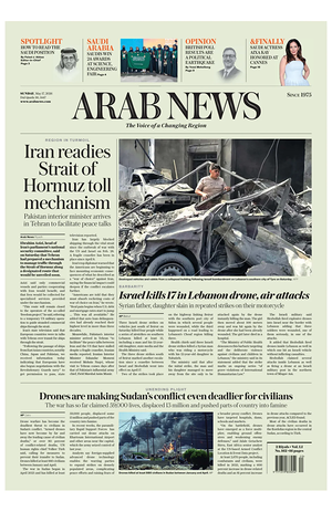 Prima pagina Arab News di oggi - Quotidiano estero