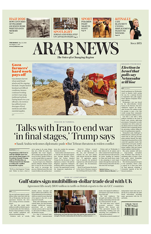 Prima pagina Arab News di oggi - Quotidiano estero
