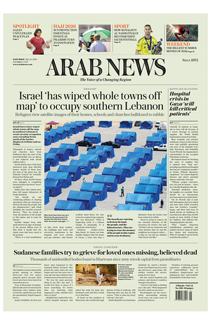 Prima pagina Arab News di oggi - Quotidiano estero