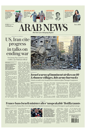 Prima pagina Arab News di oggi - Quotidiano estero