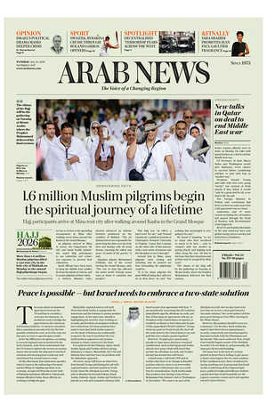 Prima pagina Arab News di oggi - Quotidiano estero