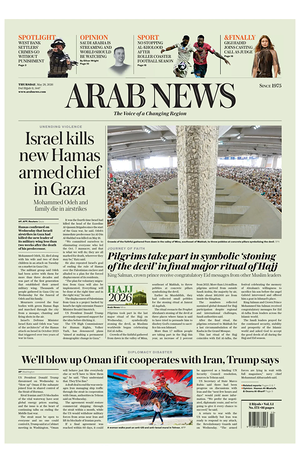 Prima pagina Arab News di oggi - Quotidiano estero