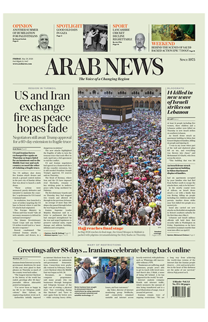 Prima pagina Arab News di oggi - Quotidiano estero