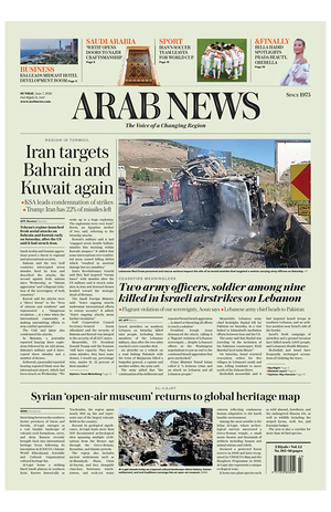 Prima pagina Arab News di oggi - Quotidiano estero