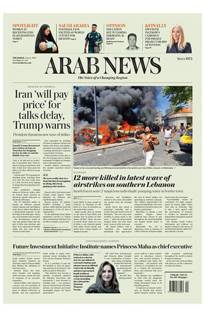 Prima pagina Arab News di oggi - Quotidiano estero
