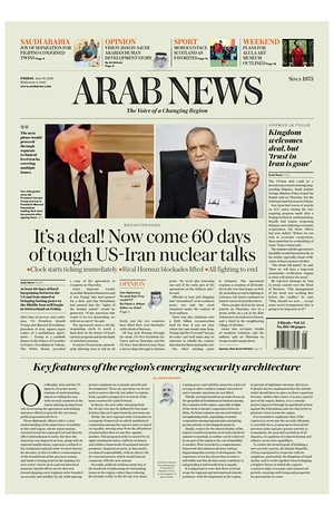 Prima pagina Arab News di oggi - Quotidiano estero