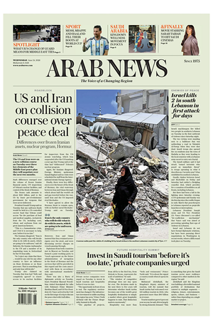 Prima pagina Arab News di oggi - Quotidiano estero