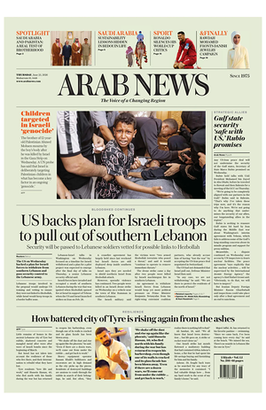 Prima pagina Arab News di oggi - Quotidiano estero