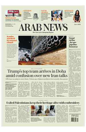 Prima pagina Arab News di oggi - Quotidiano estero