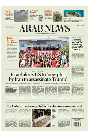 Prima pagina Arab News di oggi - Quotidiano estero