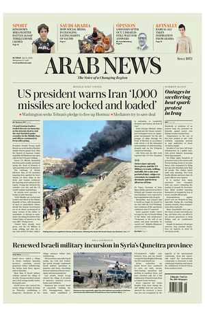 Prima pagina Arab News di oggi - Quotidiano estero