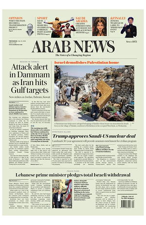 Prima pagina Arab News di oggi - Quotidiano estero