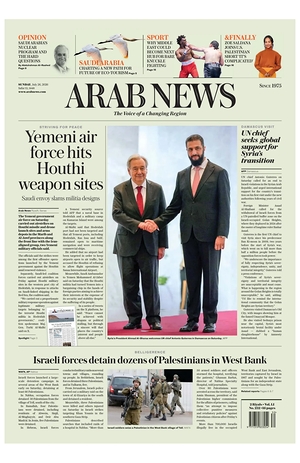 Prima pagina Arab News di oggi - Quotidiano estero