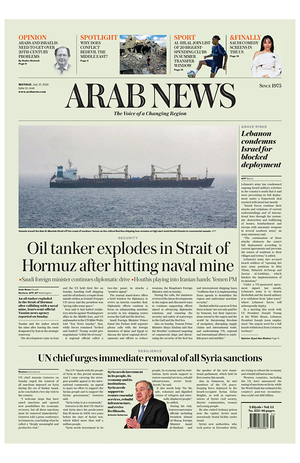 Prima pagina Arab News di oggi - Quotidiano estero